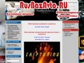 Инжекторная диагностика и кузовной ремонт в Энгельсе RusBazAvto.ru
