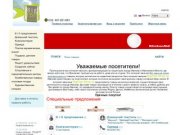 Иваново интернет-магазин Иваново: товары в розницу и оптом с доставкой на дом www.bigfish