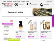 Косметика и парфюмерия оптом со склада в Москве дешево