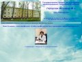 ГБ №4. Официальный сайт городской больницы №4 г.Первоуральска.