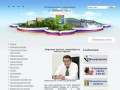 Официальный сайт администрация г. Дивногорска