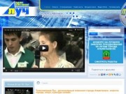 Телекомпания Луч - региональный телеканал города Альметьевск: новости города, спорт, культура онлайн