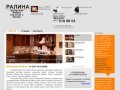 Mebelralina.ru - корпусная мебель под заказ в Казани