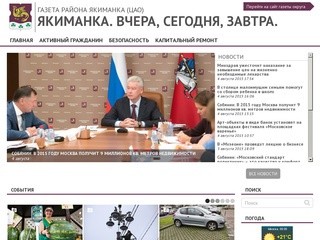 Yakimanka.caoinform.ru