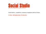 Создание сайтов в Рязани | social-studio.ru