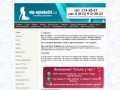 Vip-apteka54.ru — купить Виагру в Новосибирске, купить Сиалис в Новосибирске
