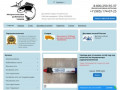 Интернет магазин рыболовных товаров Москва, купить дешево с доставкой