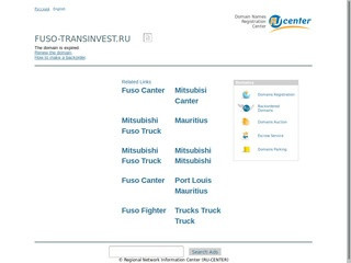 Mitsubishi Fuso Canter в Нижнем Новгороде :: Японские грузовые автомобили :: ТРАНСИНВЕСТ