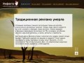 Агентство вирусной рекламы «Инфекто» — вирусная реклама Екатеринбург, вирусный маркетинг