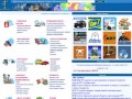 TVER-SHOP Информационная торгово-промышленная база товаров и услуг