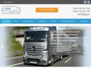 Псковская транспортно-логистическая группа: перевозка грузов