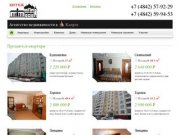 Купить квартиру в Калуге, продажа квартир | «Китеж» - агентство недвижимости
