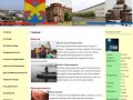 Официальный сайт г. Камень-на-Оби, погода, карты города, расписания