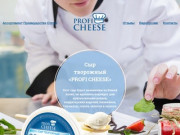 Profi Cheese - творожный сливочный сыр и крем оптом от производителя в Краснодаре