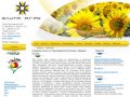 Элита-Агро - продажа семян от производителей Коссад. Гибриды и семена Коссад оптом и в розницу  