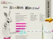 ЦВР: Продвижение сайтов, раскрутка сайта в иркутске, SEO от профессиональнов
