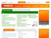 Работа в Санкт-Петербурге: вакансии и резюме - Job3.ru
