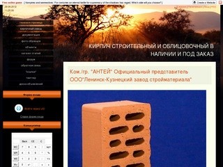 Http://anteysakh.ru - Ком./гр. 