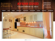 Кухни Пермь, купить кухню в Перми, мебель на заказ, мебель для кухни