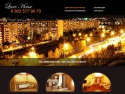 Luxe House - посуточная аренда квартир в Иркутске