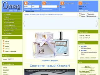 O2mag.ru