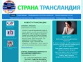 Малёнова Евгения Дмитриевна - персональный сайт