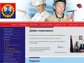Официальный сайт - Профессиональное училище №27 г. Подольск