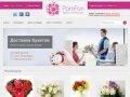 "PomPon" - букеты и композиции, доставка цветов, цветочный интернет-магазин