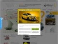 Автосалон Renault в Краснодаре официальный дилер Рено - Автохолдинг