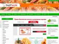 FASTWOK | Доставка суши в Омске | Доставка китайской еды в коробочках 