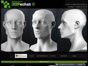 3D печать в Туле | Услуга 3Д печати по низкой цене
