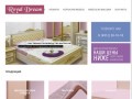RoyalDream - матрасы, кровати и корпусная мебель в Рязани
