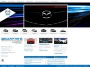 «Автокласс-М» — официальный дилер Mazda в Туле