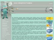 Медицинские инструменты дезинфекция и стерилизация лабораторная техника