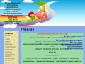 Муниципальное автономное дошкольное образовательное учреждение Детский сад № 94 г. Перми