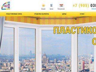 Пластиковые окна в Зеленодольске от 3300 рублей