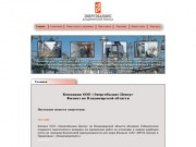 Официальный сайт ООО «Энергобаланс-Центр» Филиал во Владимирской области