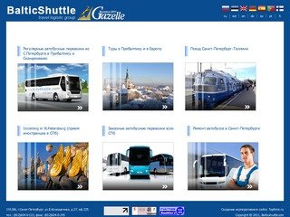 Main - BalticShuttle.com | Регулярные автобусные чартерные перевозки из Санкт