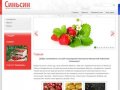 Экспорт овощей и фруктов от экспортно-импортной компании «Синьсин» г. Москва