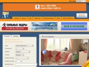Покупка и продажа недвижимости в Ижевске и Удмуртии