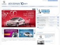 Купить Пежо просто! Продажа автомобилей - официальный дилер Peugeot, Петербург