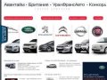 2220222.ru :: Автосалоны Екатеринбурга :: Автомобили Ситроен С4