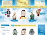 Копии часов известных марок. Копии швейцарских часов. Интернет магазин часов
