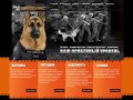 DOG SERVICE - Cобаки, кинологические услуги, дрессировка, воспитание