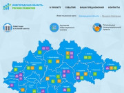 Инвестиционная карта Новгородской области