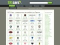ООО СКЛ-Карс специализируется на продажах подержанных автомобилей из Европы и Америки в Вологде