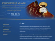 Юридические услуги : Нахабино,Красногорск, Дедовск