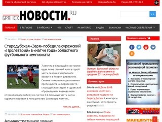 Bryansknovosti.ru