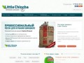 Шиншиллы в Екатеринбурге - Купить шиншиллу