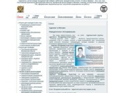 Адвокатская группа Владимира Короткова (Москва) т.(095)771-29